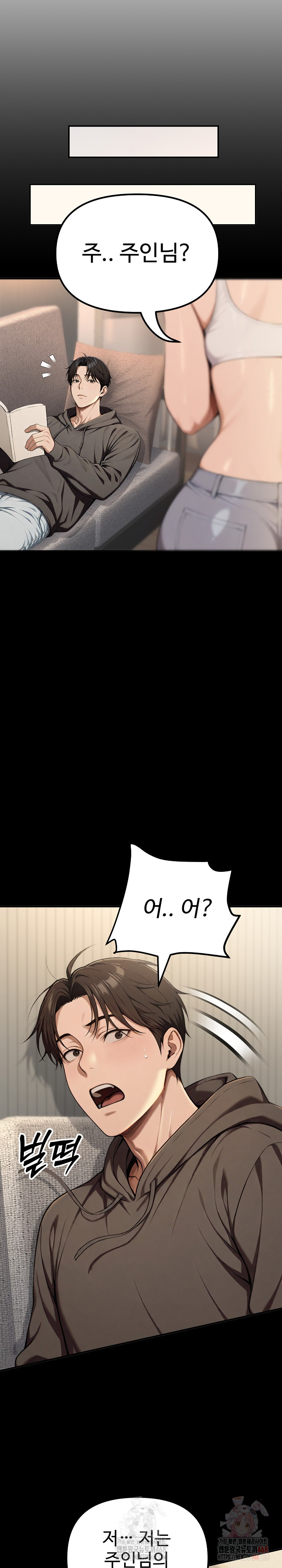 A Girlfriend Every Day of the Week Raw - Chapter 12 - photo - 11