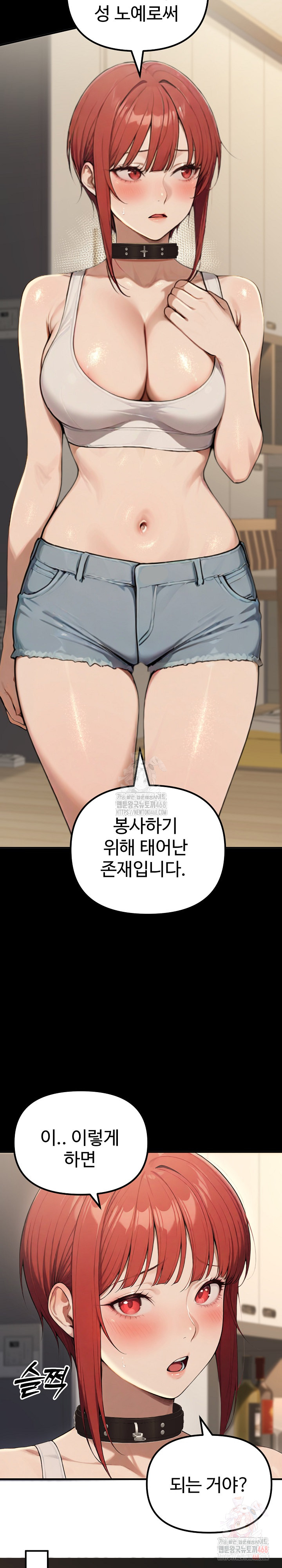 A Girlfriend Every Day of the Week Raw - Chapter 12 - photo - 12