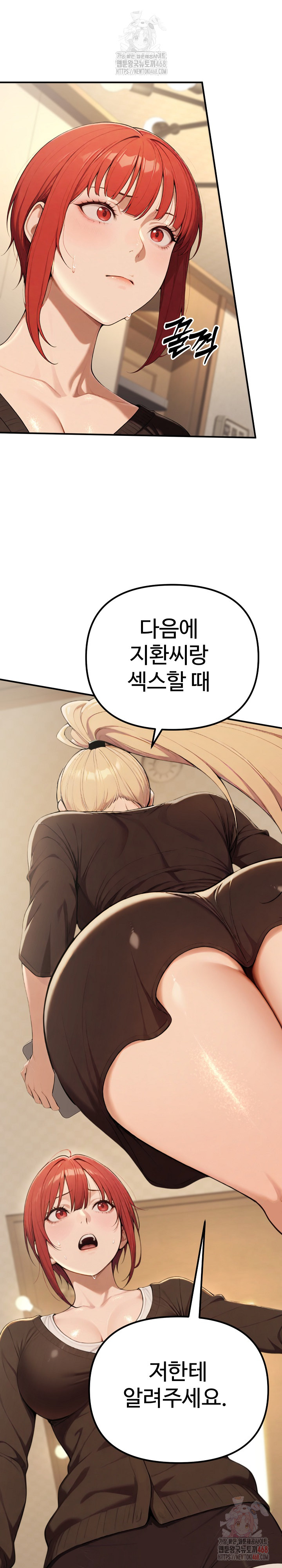 A Girlfriend Every Day of the Week Raw - Chapter 12 - photo - 15