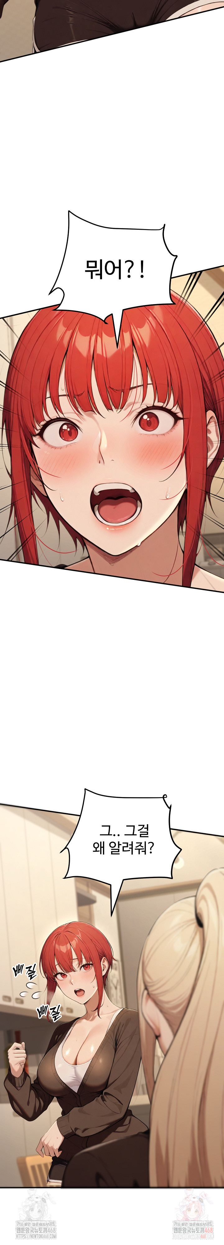 A Girlfriend Every Day of the Week Raw - Chapter 12 - photo - 16
