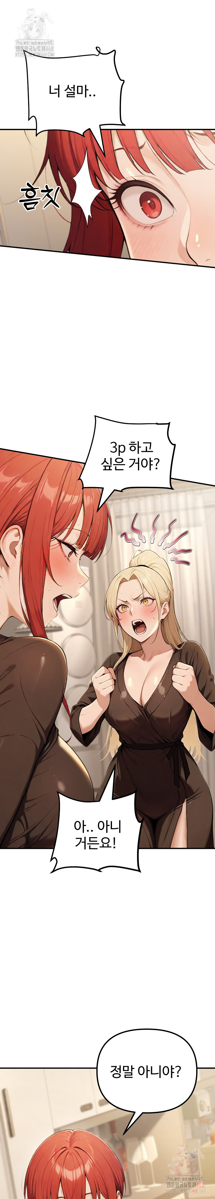 A Girlfriend Every Day of the Week Raw - Chapter 12 - photo - 17