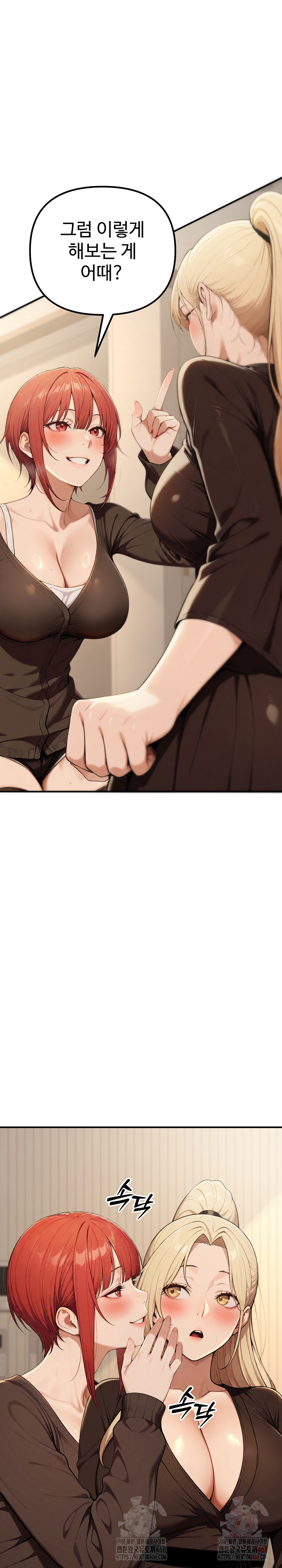 A Girlfriend Every Day of the Week Raw - Chapter 12 - photo - 19