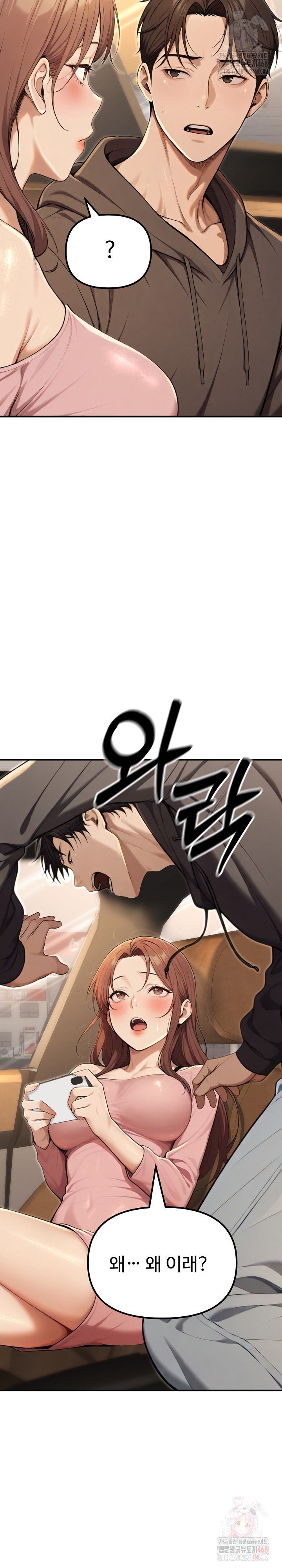 A Girlfriend Every Day of the Week Raw - Chapter 12 - photo - 24