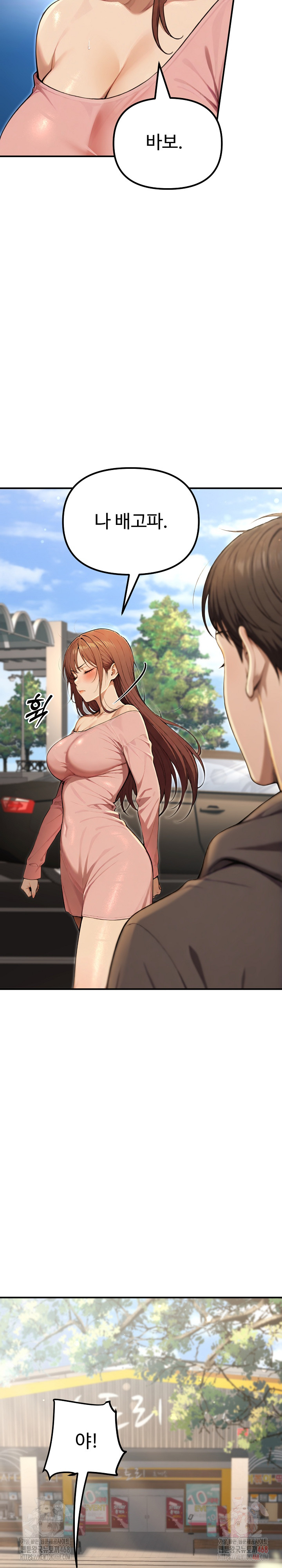 A Girlfriend Every Day of the Week Raw - Chapter 12 - photo - 27