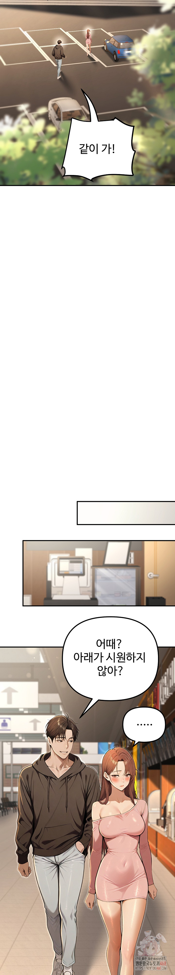 A Girlfriend Every Day of the Week Raw - Chapter 12 - photo - 28