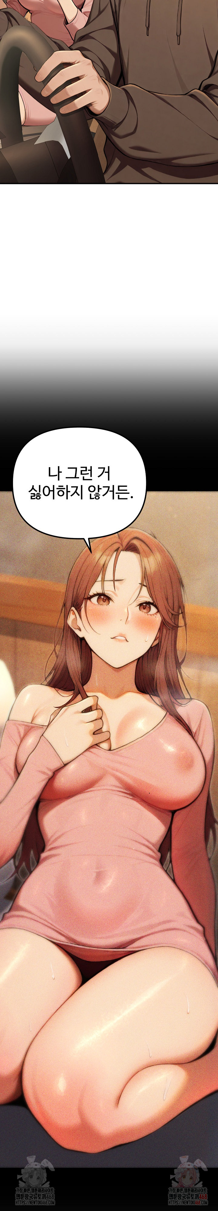 A Girlfriend Every Day of the Week Raw - Chapter 12 - photo - 3