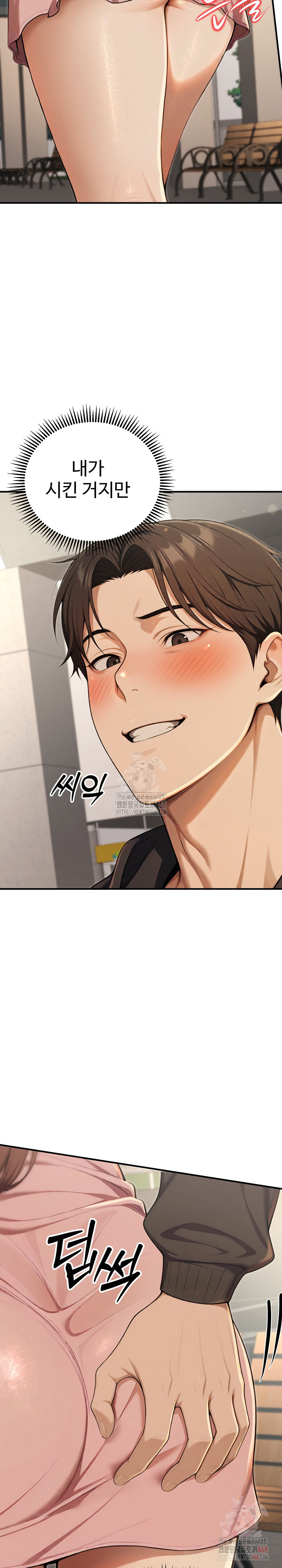 A Girlfriend Every Day of the Week Raw - Chapter 12 - photo - 31