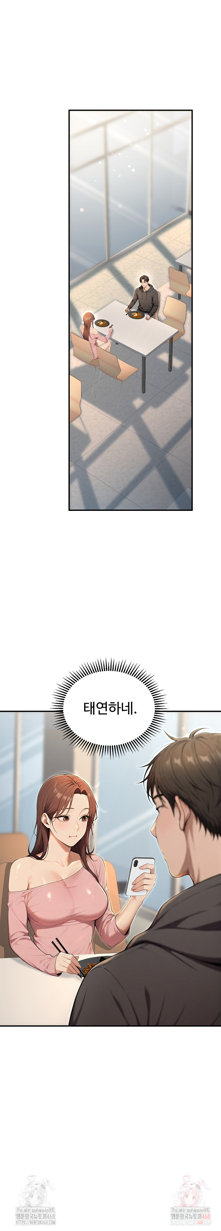 A Girlfriend Every Day of the Week Raw - Chapter 12 - photo - 34