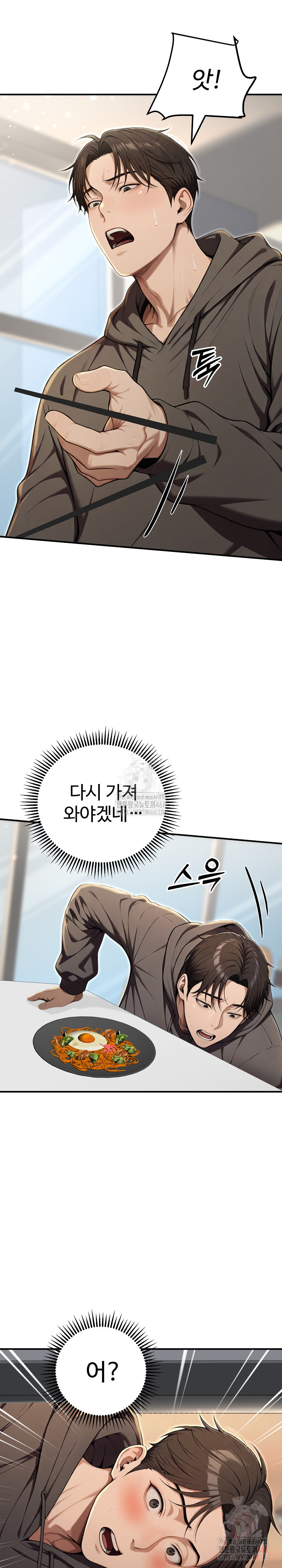 A Girlfriend Every Day of the Week Raw - Chapter 12 - photo - 35
