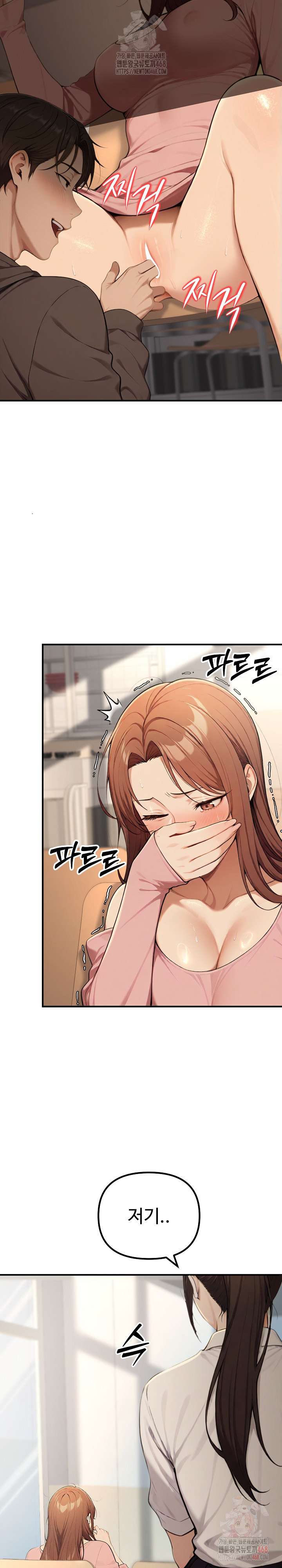 A Girlfriend Every Day of the Week Raw - Chapter 12 - photo - 38