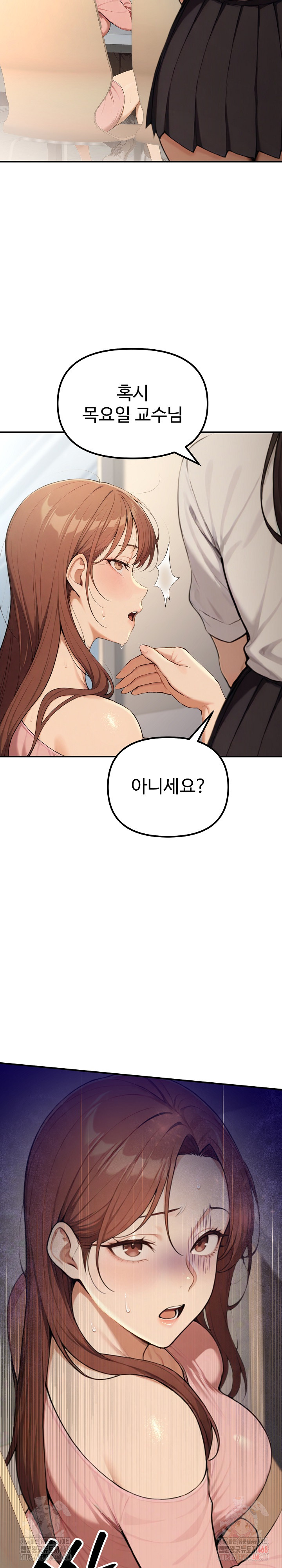 A Girlfriend Every Day of the Week Raw - Chapter 12 - photo - 39
