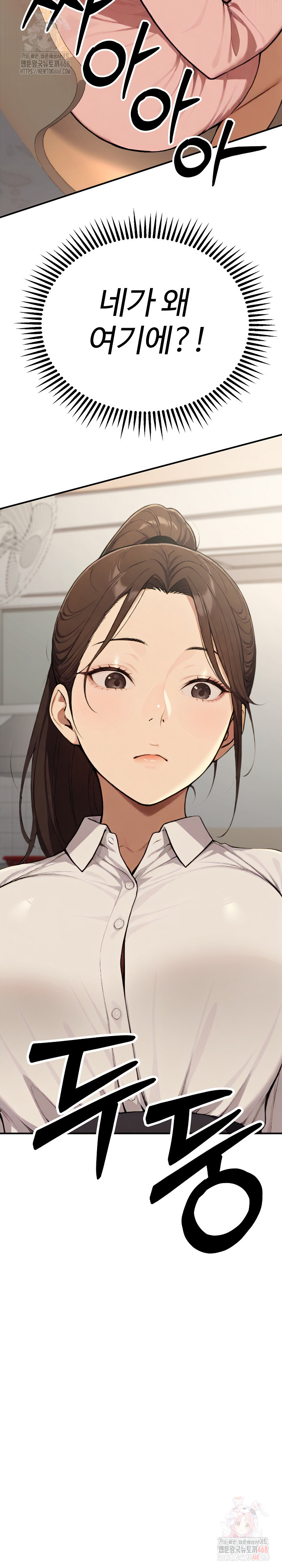 A Girlfriend Every Day of the Week Raw - Chapter 12 - photo - 40