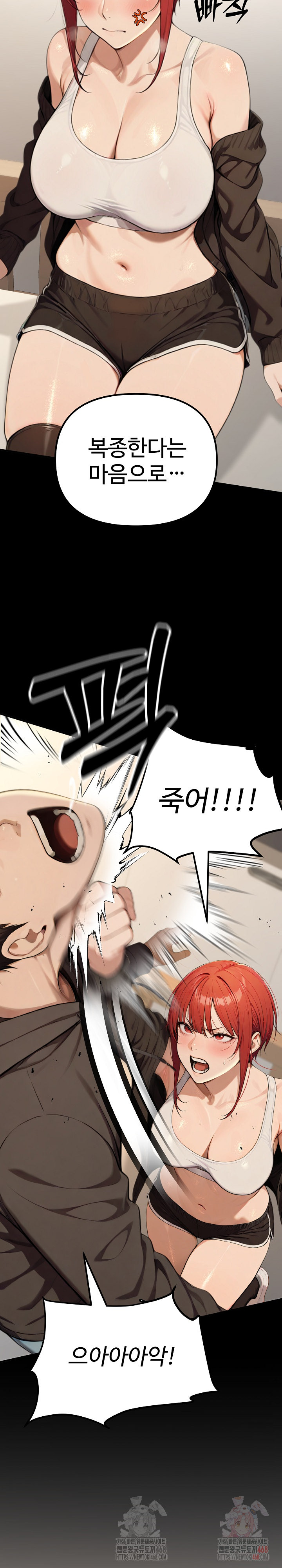 A Girlfriend Every Day of the Week Raw - Chapter 12 - photo - 9