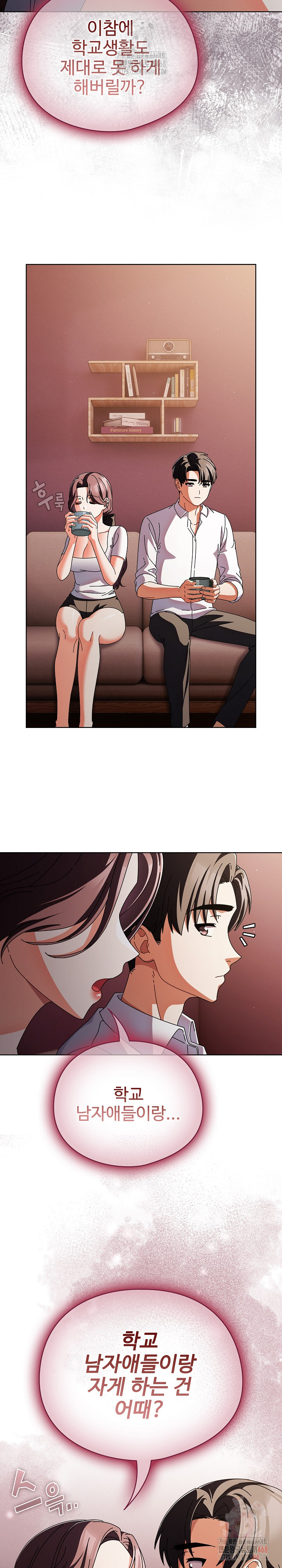 Make My Girlfriend Dirty Raw - Chapter 10 - photo - 14