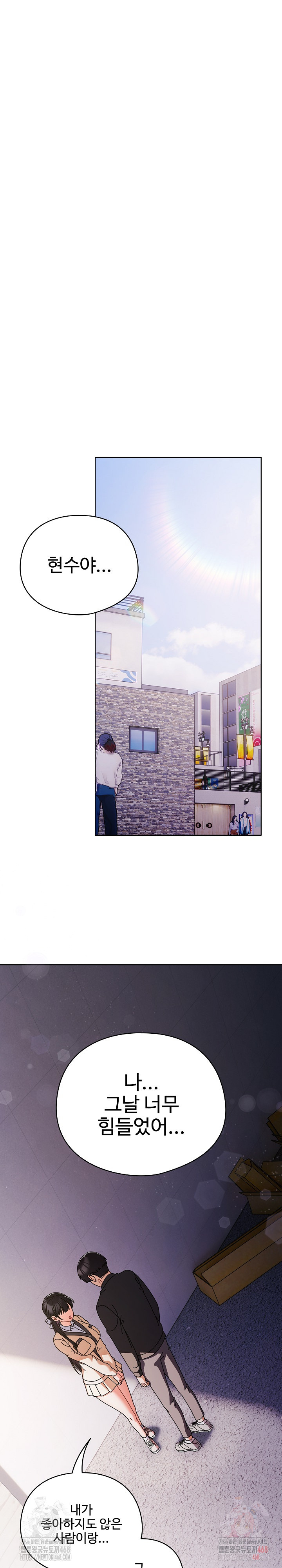 Make My Girlfriend Dirty Raw - Chapter 10 - photo - 18