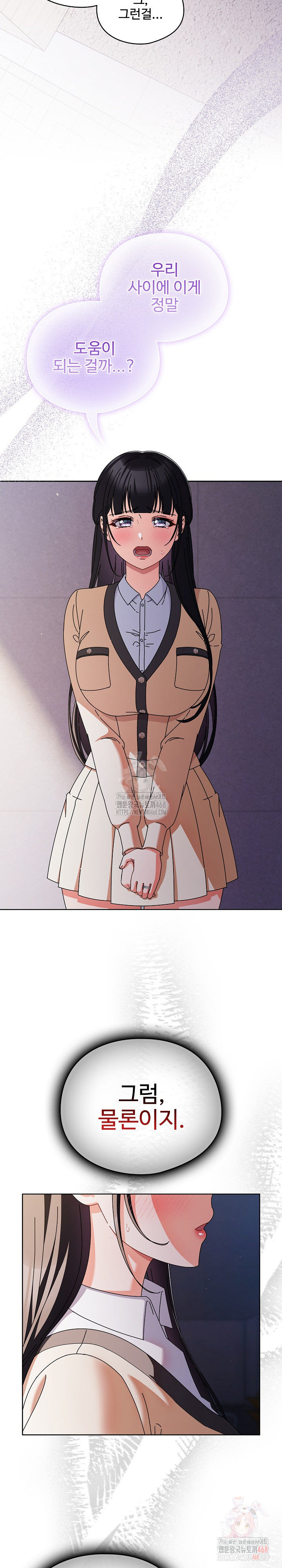 Make My Girlfriend Dirty Raw - Chapter 10 - photo - 19