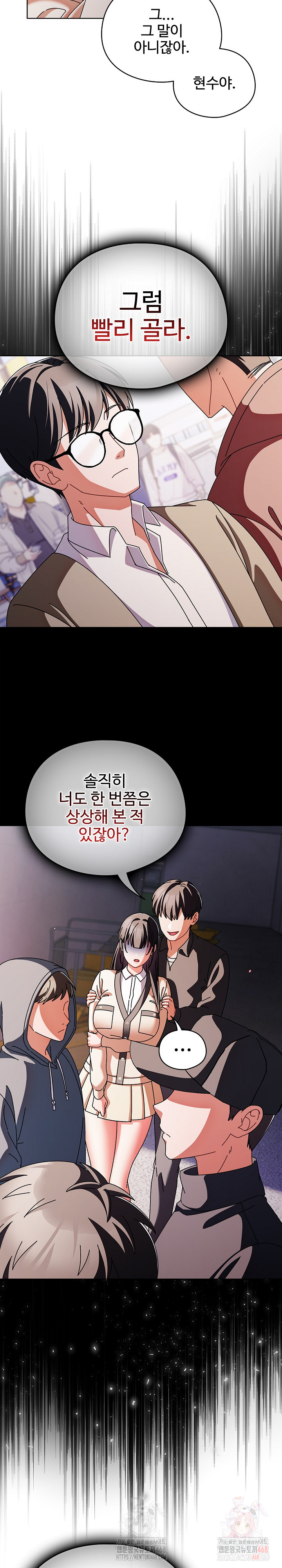 Make My Girlfriend Dirty Raw - Chapter 10 - photo - 25