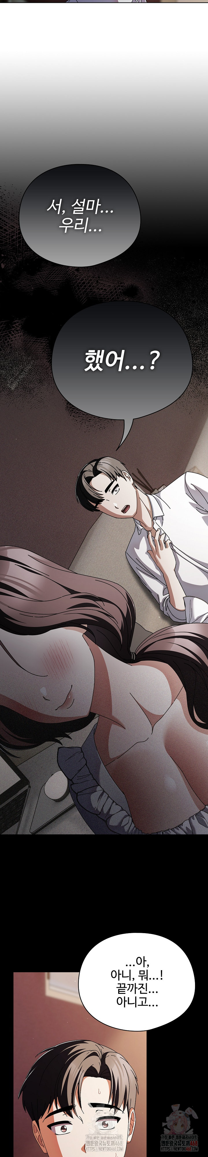 Make My Girlfriend Dirty Raw - Chapter 10 - photo - 3