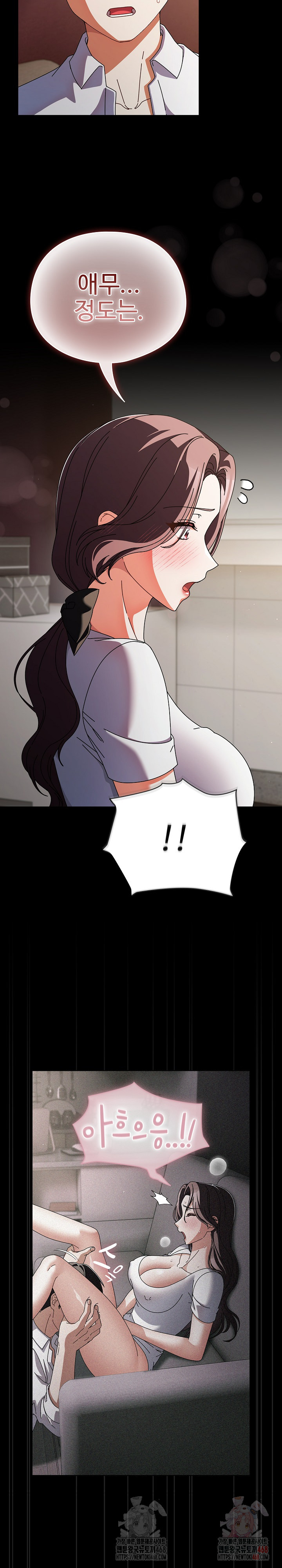 Make My Girlfriend Dirty Raw - Chapter 10 - photo - 4