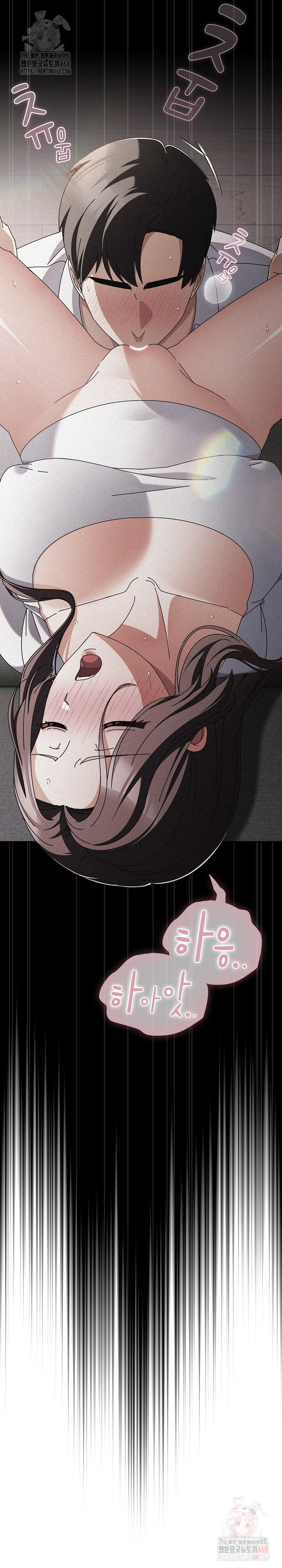 Make My Girlfriend Dirty Raw - Chapter 10 - photo - 5