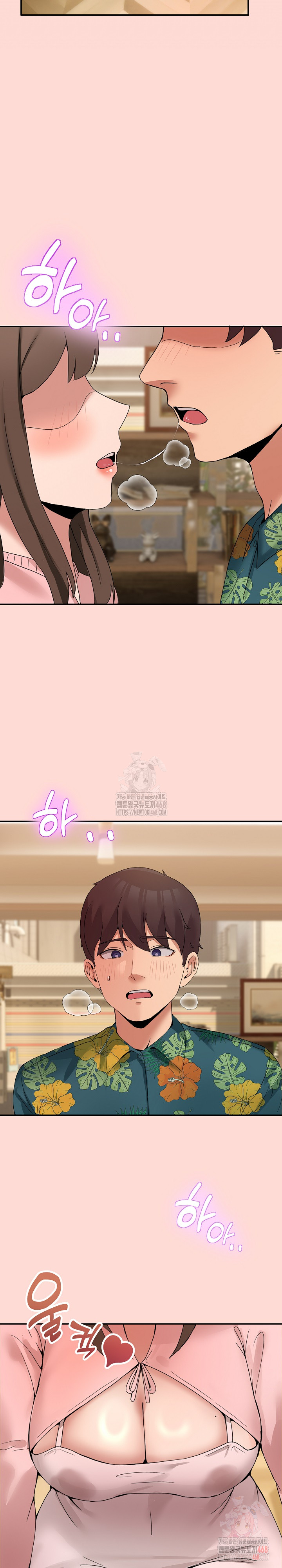 Men-Prohibited Chatroom Raw - Chapter 11 - photo - 34