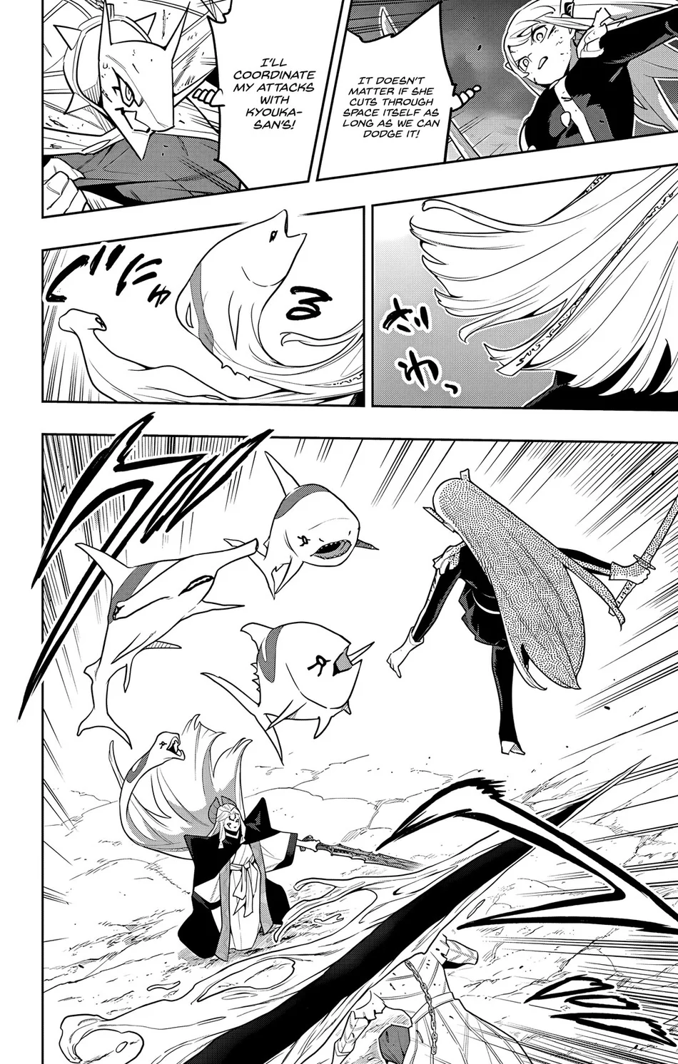 Mato Seihei no Slave - Chapter 156 - photo - 12