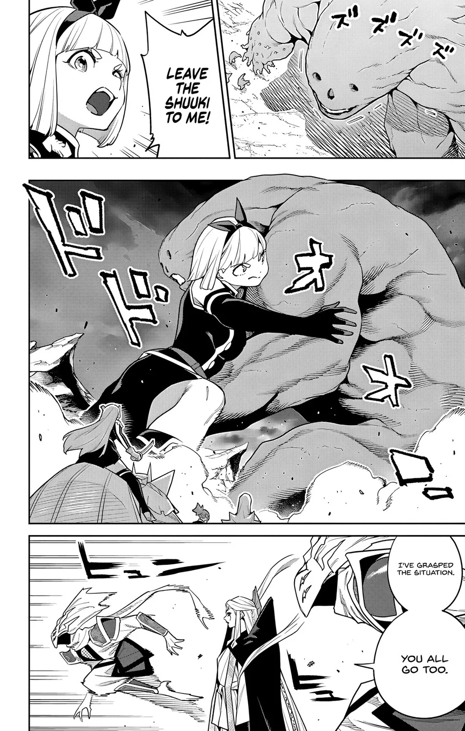 Mato Seihei no Slave - Chapter 156 - photo - 2