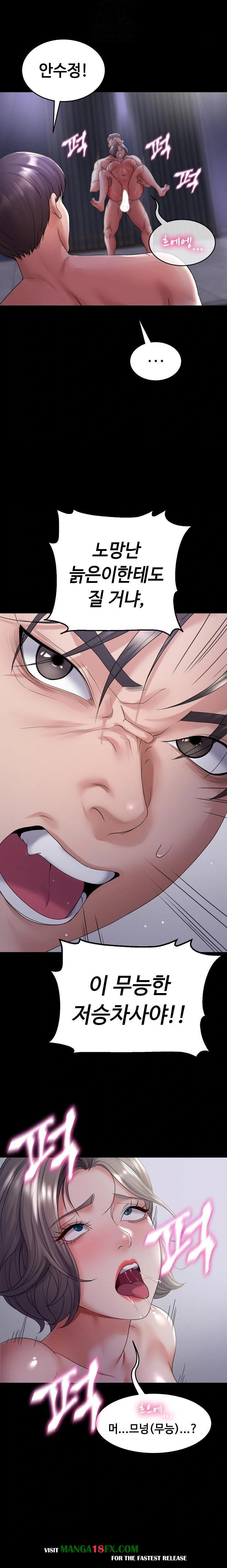 Amazing Reincarnation Raw - Chapter 33 - photo - 12