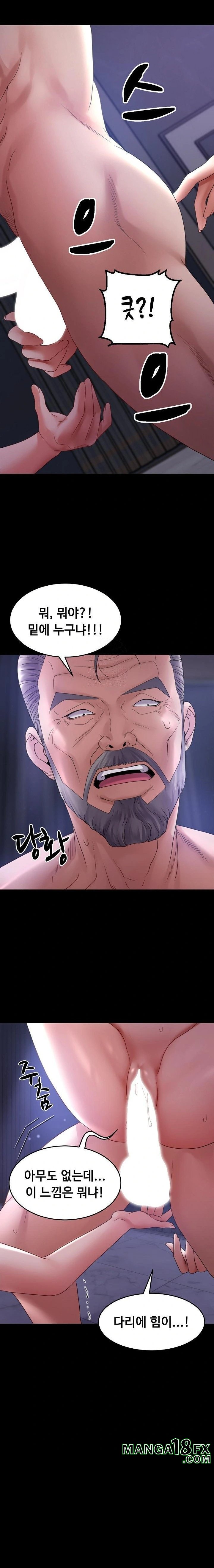 Amazing Reincarnation Raw - Chapter 33 - photo - 15