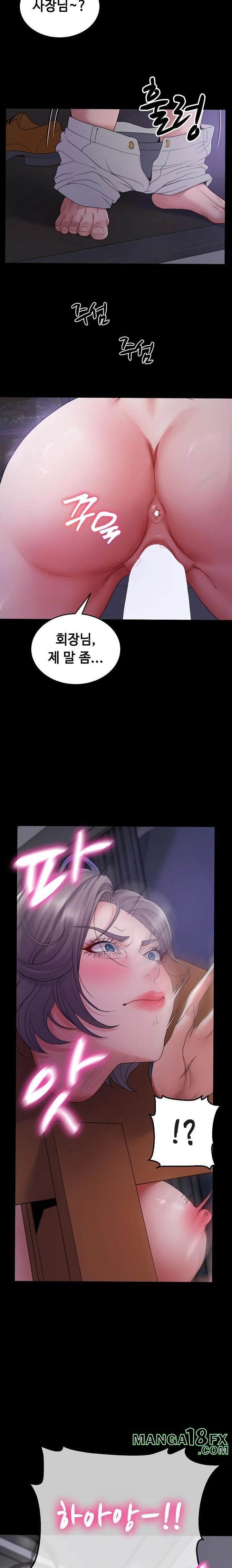 Amazing Reincarnation Raw - Chapter 33 - photo - 3
