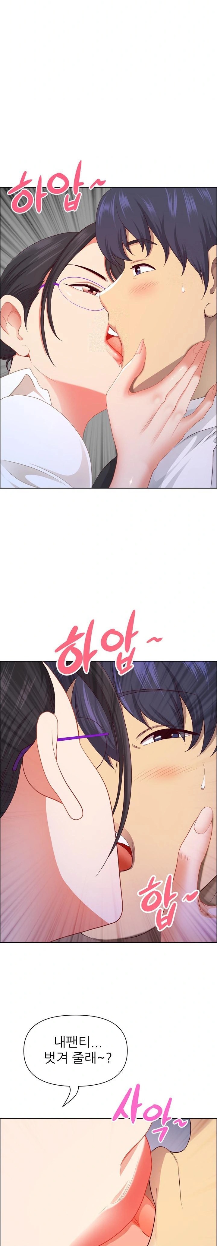 Big Guy Raw - Chapter 49 - photo - 28