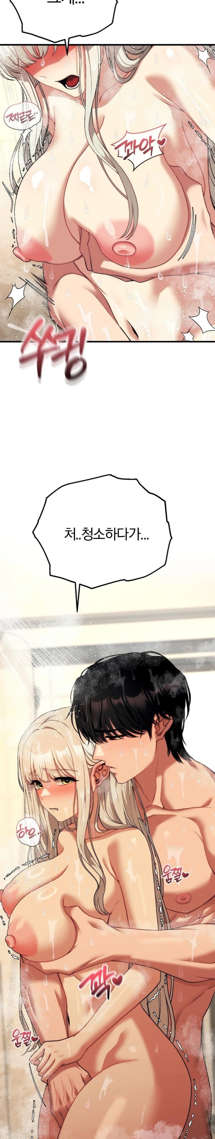 Adult Reading Club Raw - Chapter 24 - photo - 18