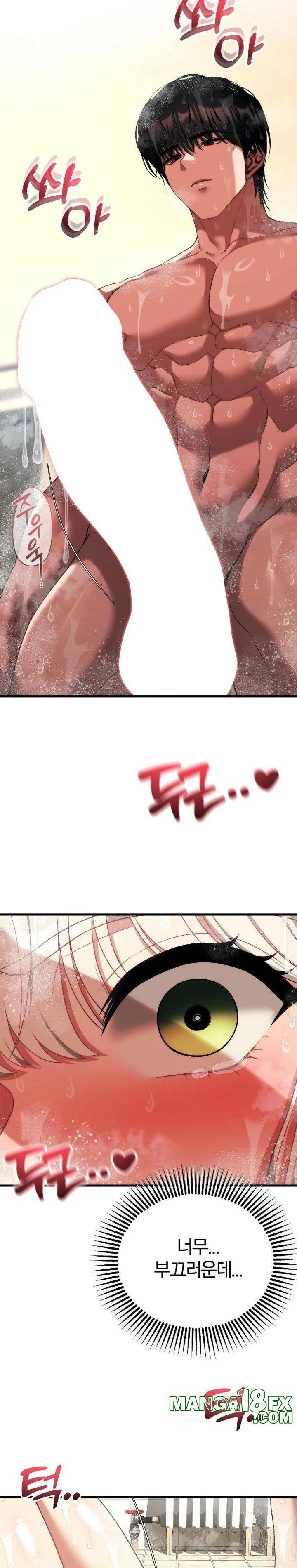 Adult Reading Club Raw - Chapter 24 - photo - 28