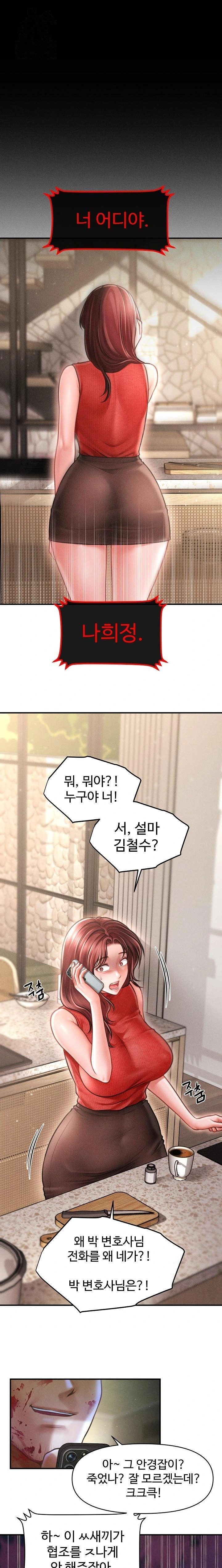 The Chairman’s Secret Son Raw - Chapter 20 - photo - 1