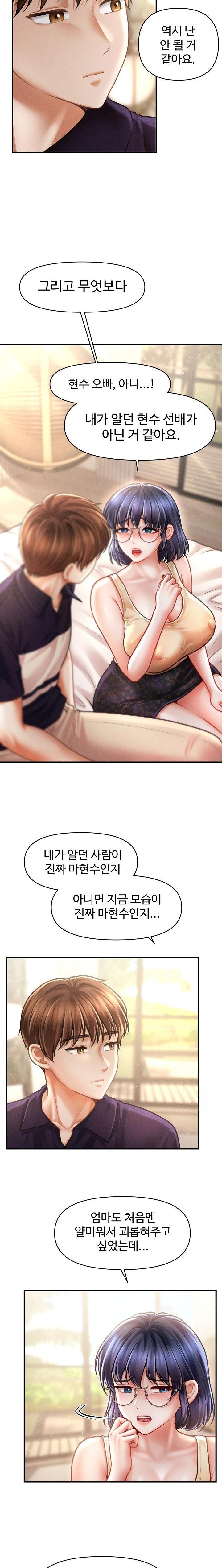 The Chairman’s Secret Son Raw - Chapter 20 - photo - 10