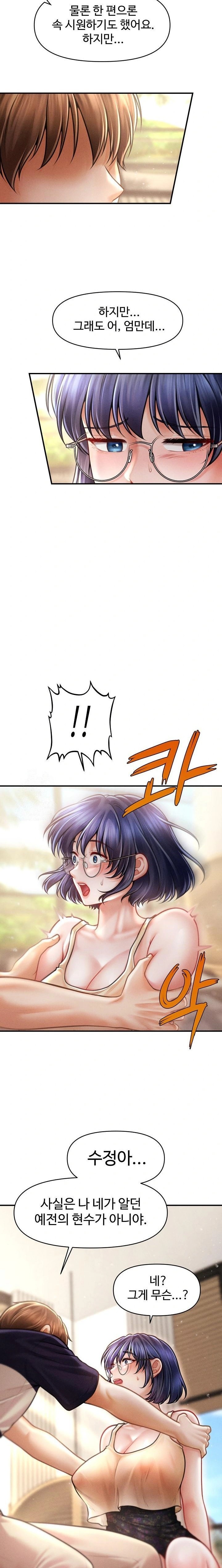 The Chairman’s Secret Son Raw - Chapter 20 - photo - 11
