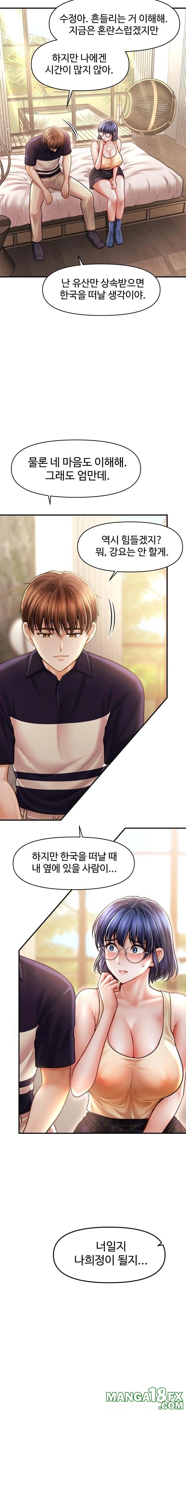 The Chairman’s Secret Son Raw - Chapter 20 - photo - 14