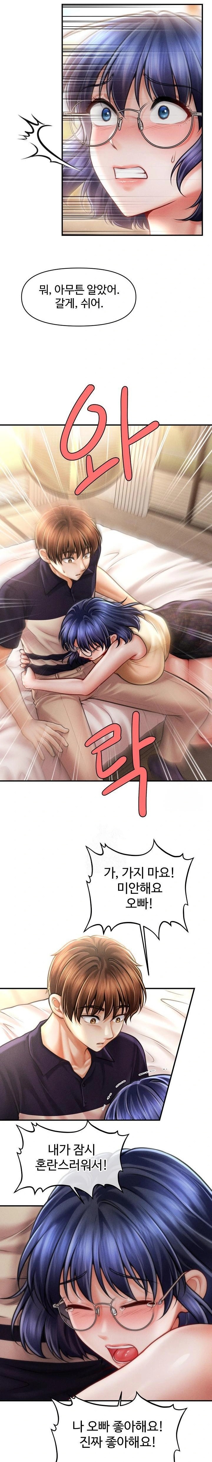 The Chairman’s Secret Son Raw - Chapter 20 - photo - 15