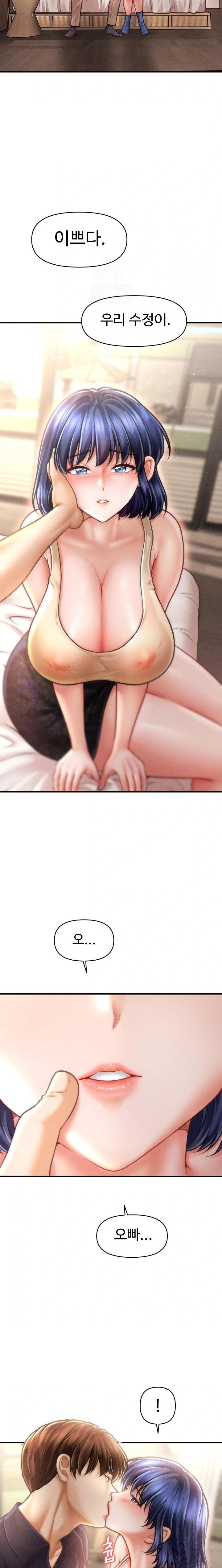 The Chairman’s Secret Son Raw - Chapter 20 - photo - 17