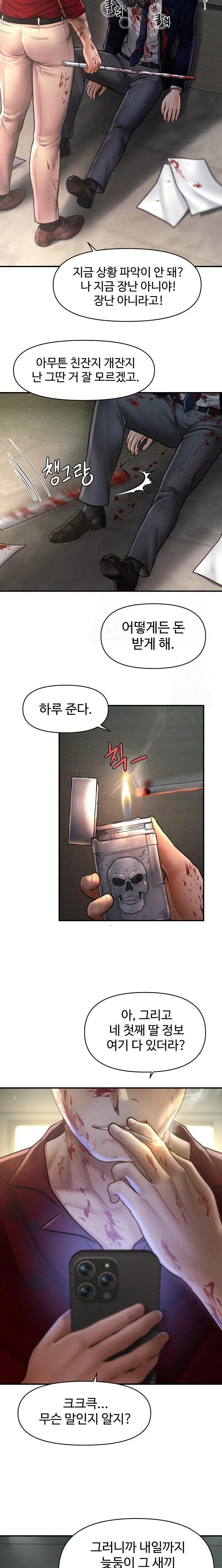 The Chairman’s Secret Son Raw - Chapter 20 - photo - 3