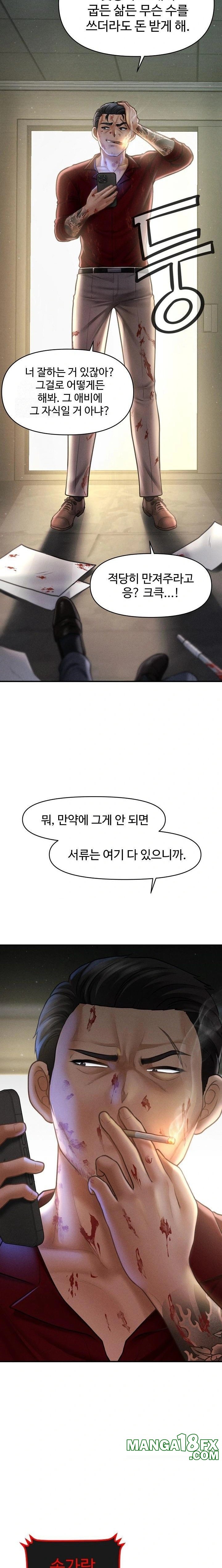 The Chairman’s Secret Son Raw - Chapter 20 - photo - 4