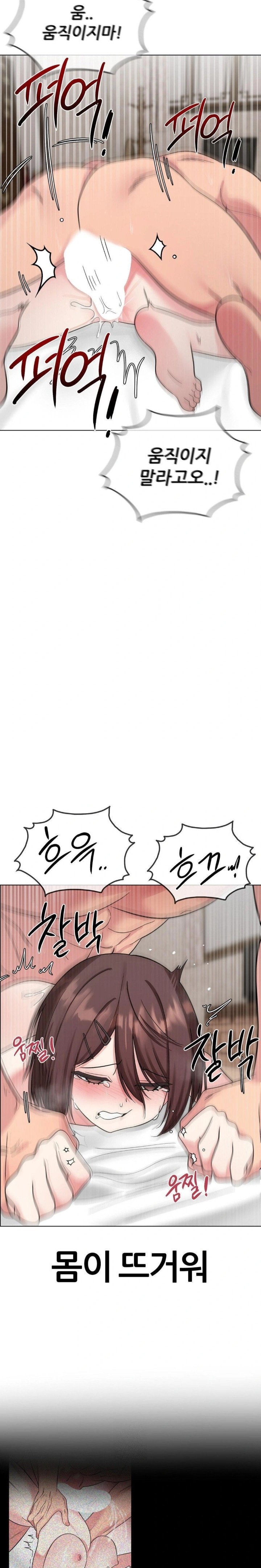 Beast Cub Raw - Chapter 7 - photo - 10