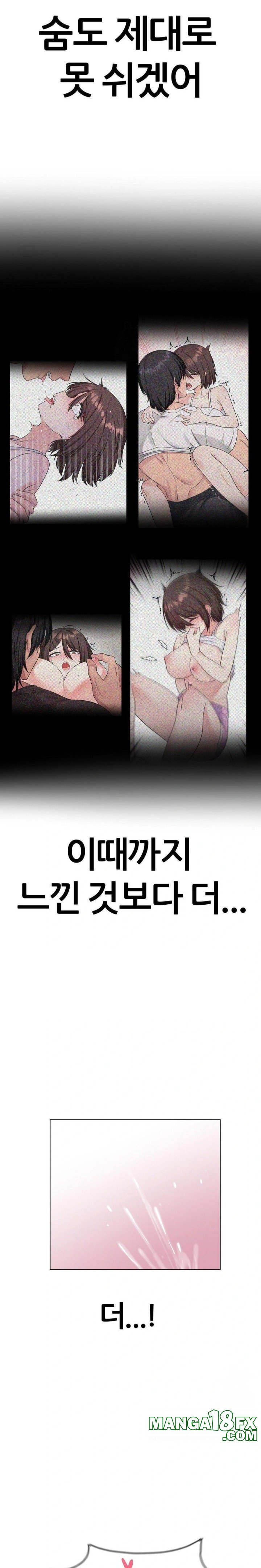 Beast Cub Raw - Chapter 7 - photo - 22