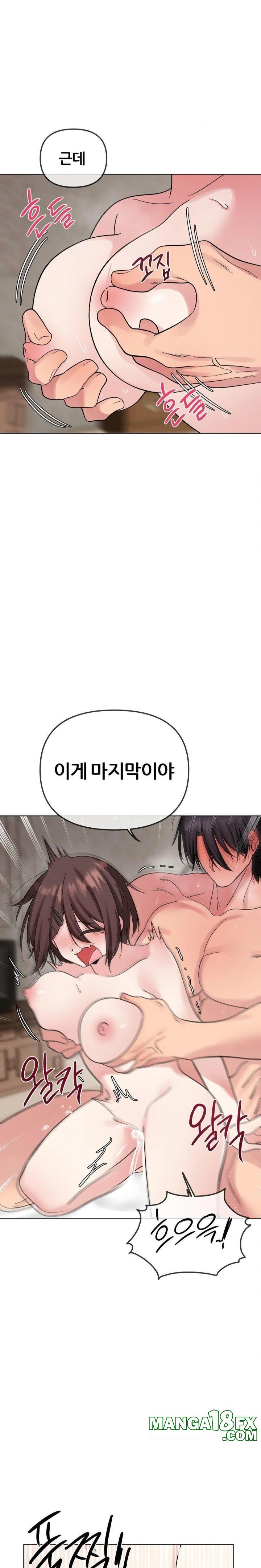 Beast Cub Raw - Chapter 7 - photo - 25