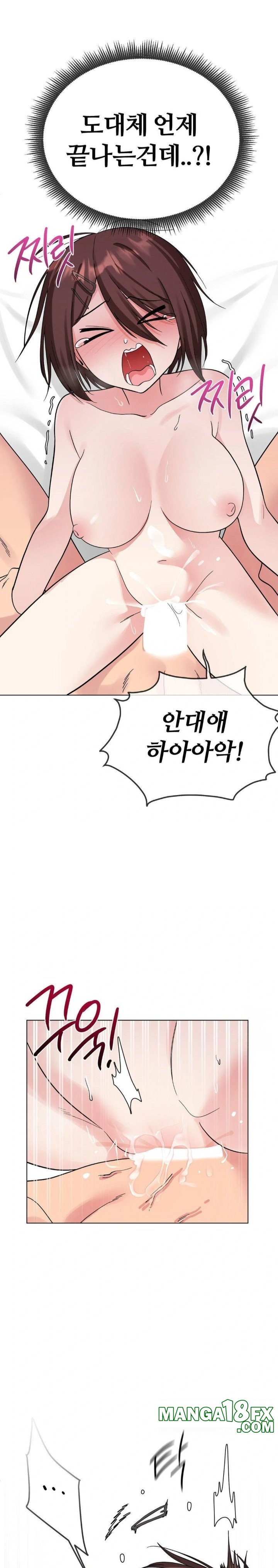 Beast Cub Raw - Chapter 7 - photo - 27