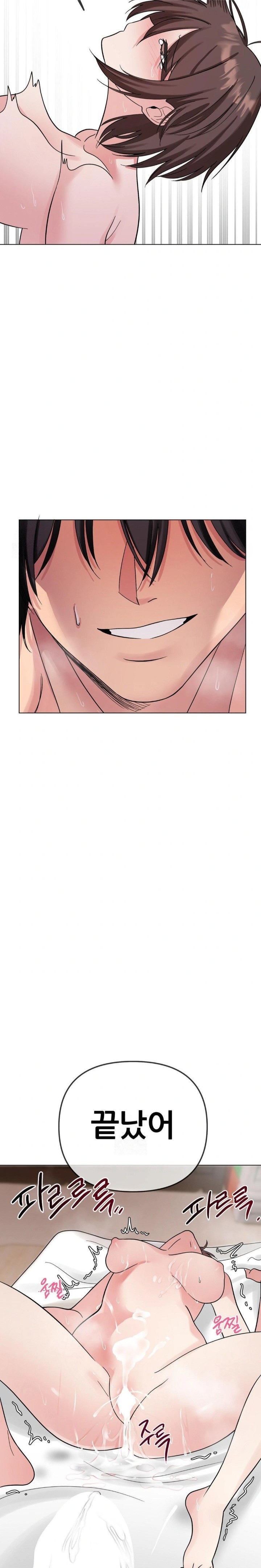 Beast Cub Raw - Chapter 7 - photo - 28