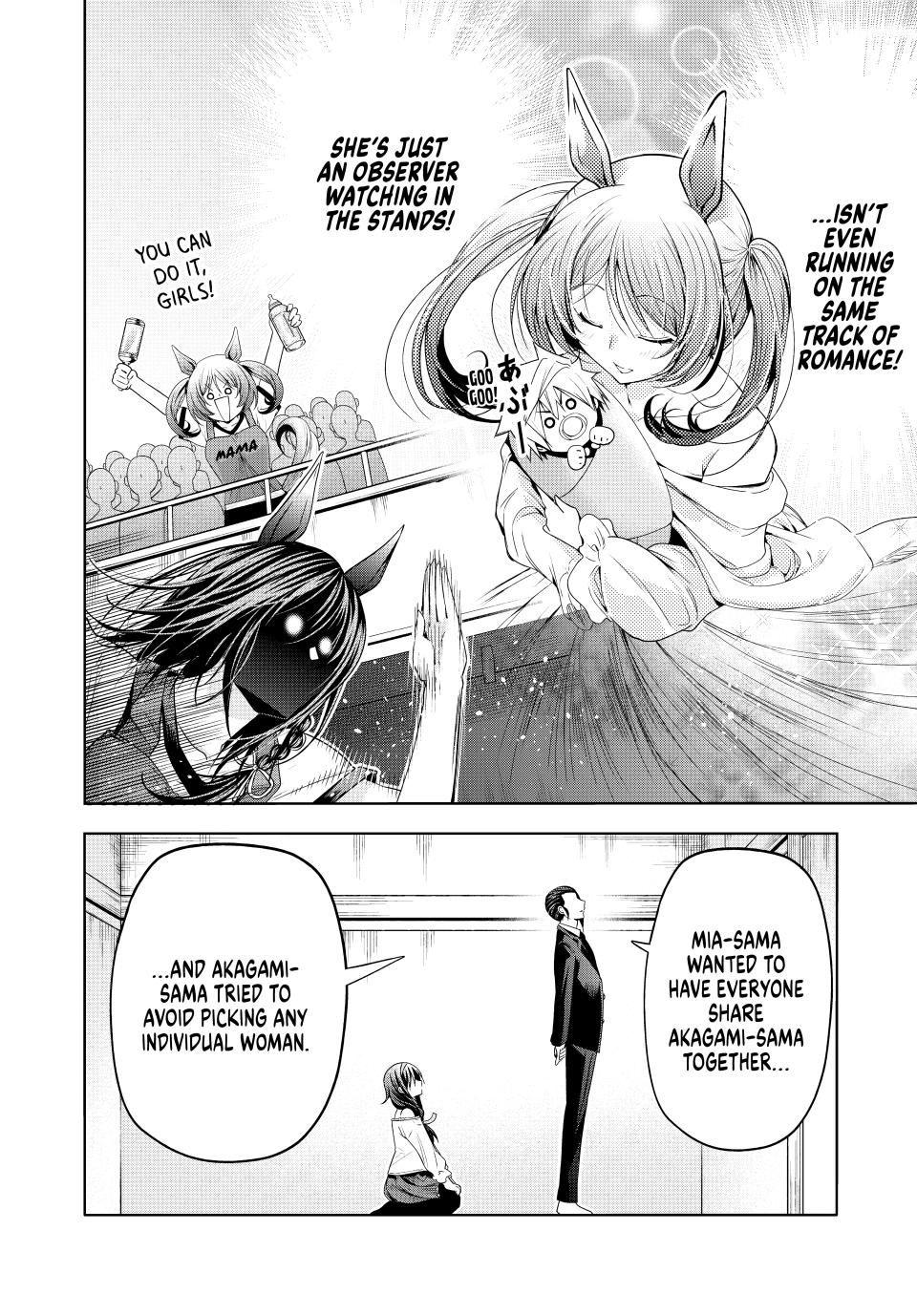Temple - Chapter 115 - photo - 14