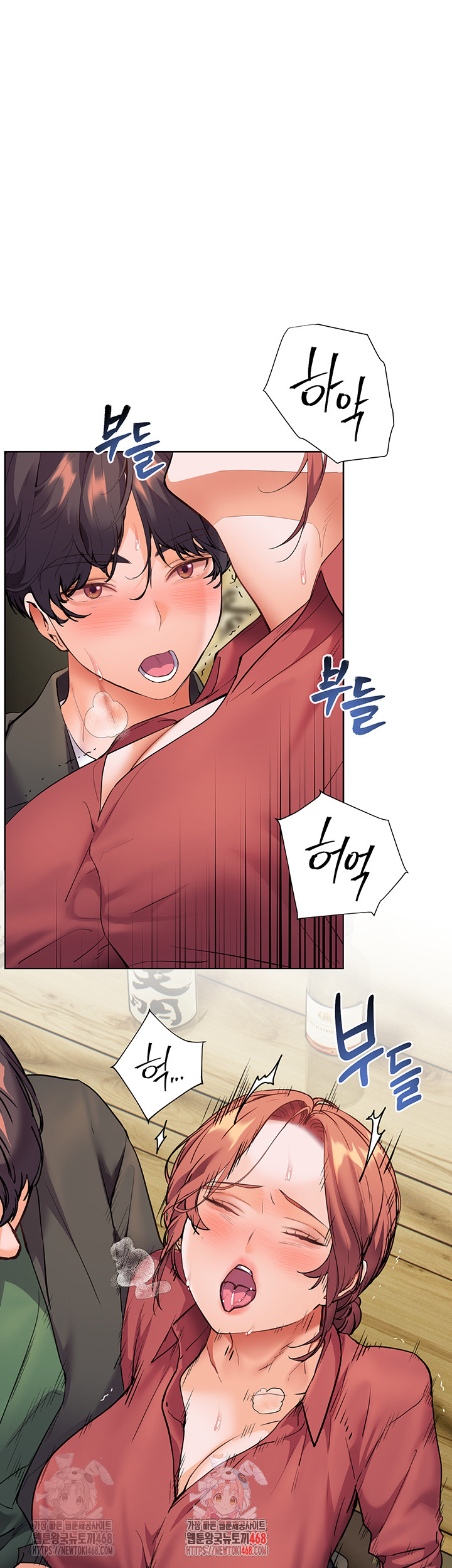 The Teachers’ Efforts Raw - Chapter 44 - photo - 1