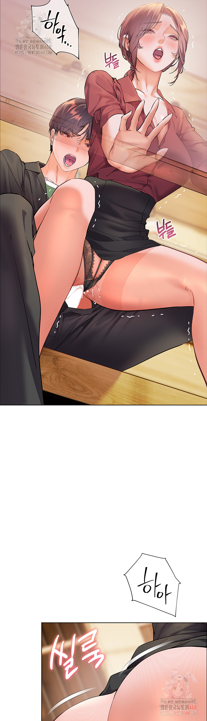The Teachers’ Efforts Raw - Chapter 44 - photo - 11