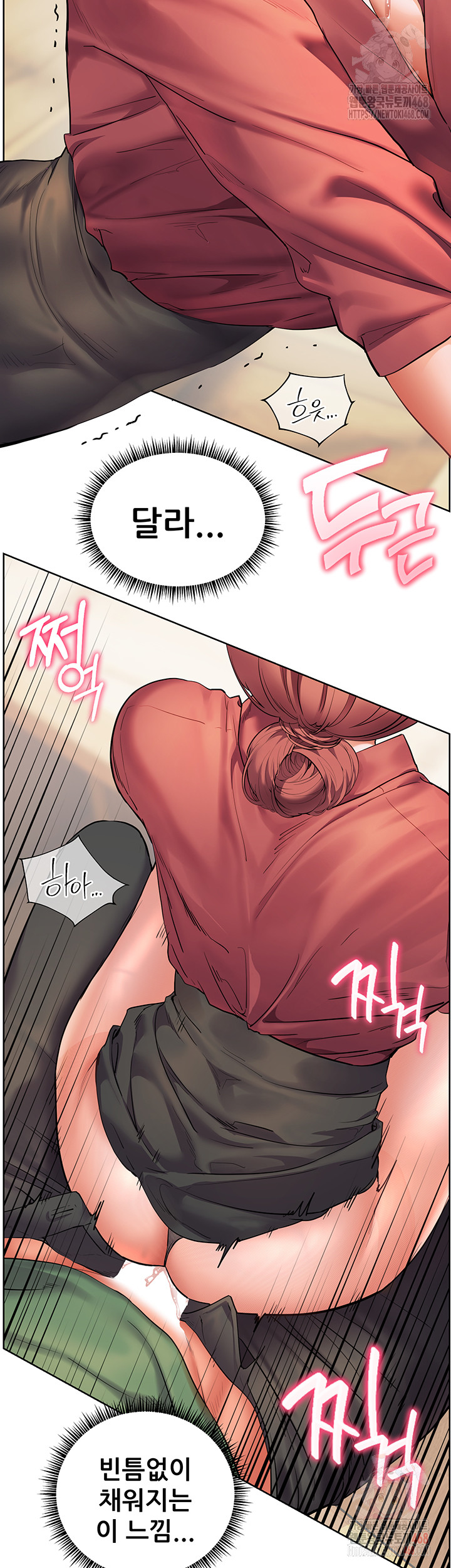 The Teachers’ Efforts Raw - Chapter 44 - photo - 16